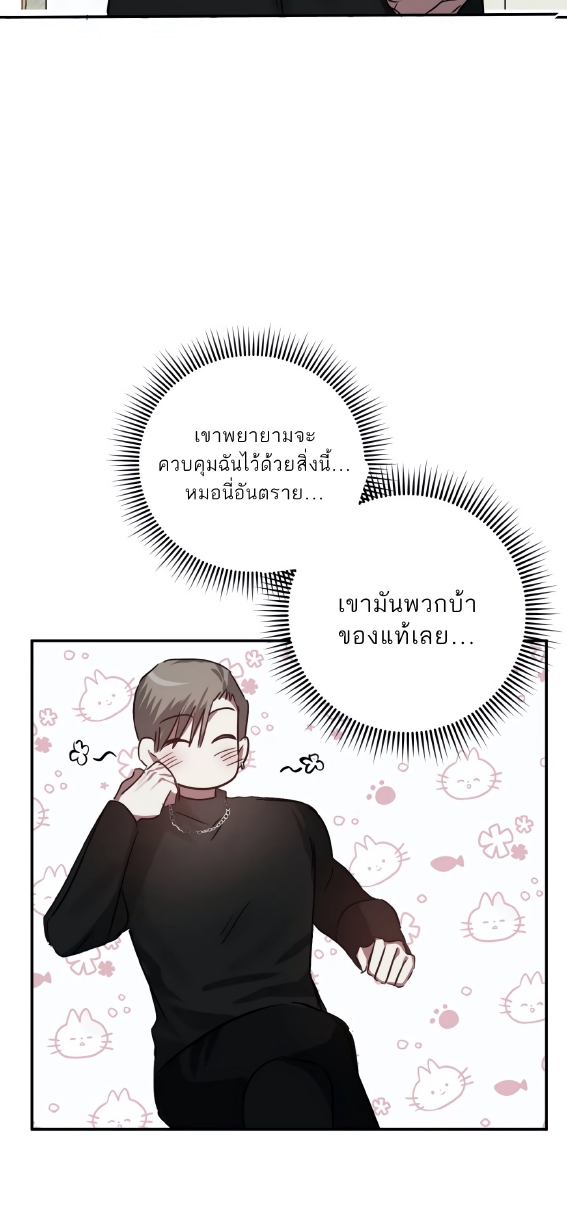 GwangGong Apartment Complex EP 5